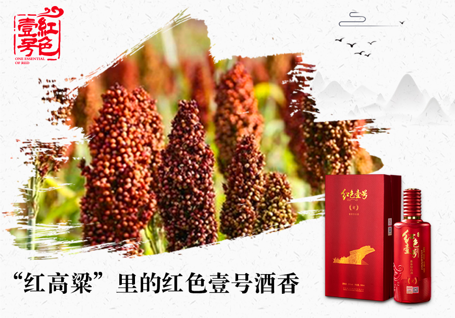 如何購(gòu)買(mǎi)一瓶好的醬香酒(圖4)