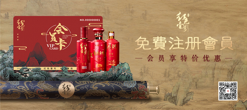牛年茅臺(tái)為什么這樣貴？(圖6)