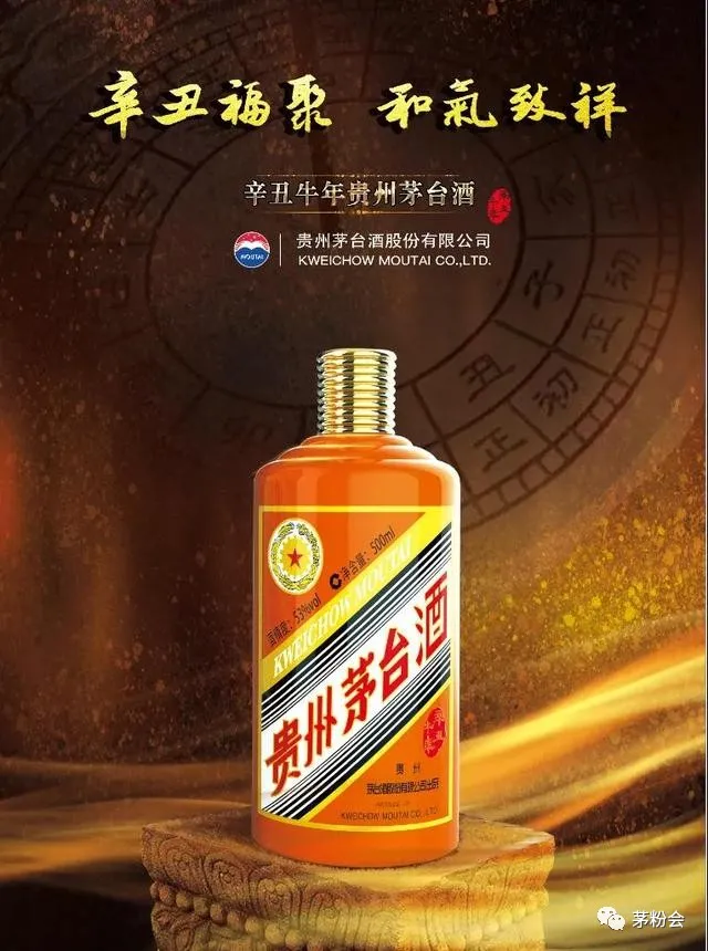 貴州茅臺(tái)2020年報(bào)各項(xiàng)數(shù)據(jù)(圖1) 貴州茅臺(tái)2020年報(bào)各項(xiàng)數(shù)據(jù)(圖1)