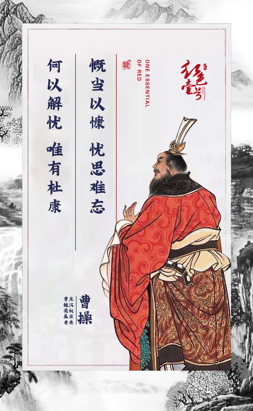以酒成詩，以詩傳承-酒與詩的不解之緣| 酒文化（6）(圖1)