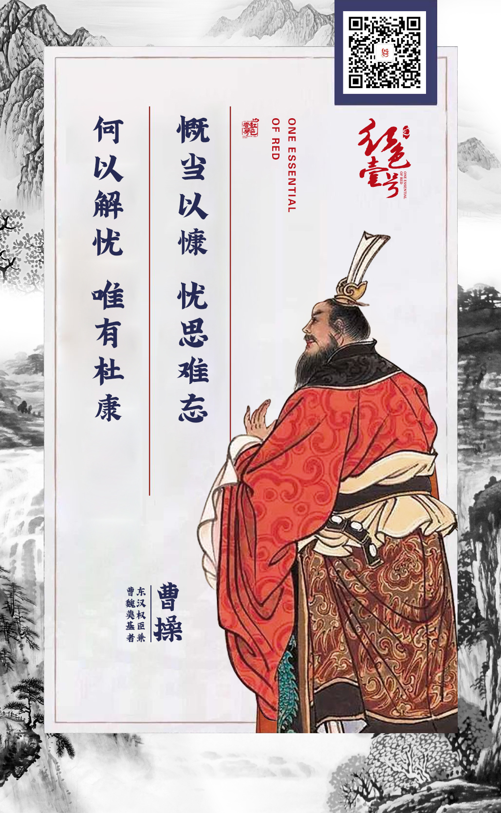 世間無詩酒，何以慰平生？(圖3)