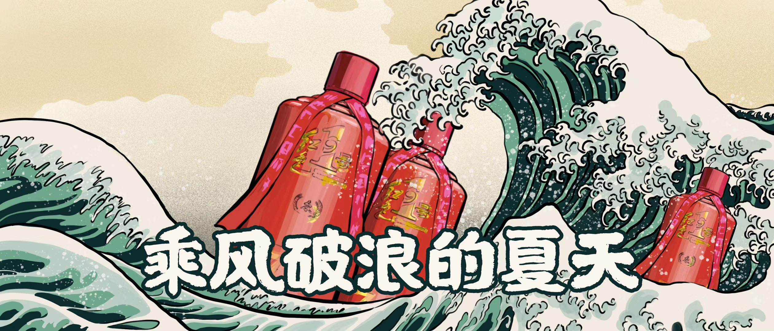 今日夏至丨萬物向陽而立，愿所有美好如約而至。 ????(圖1)