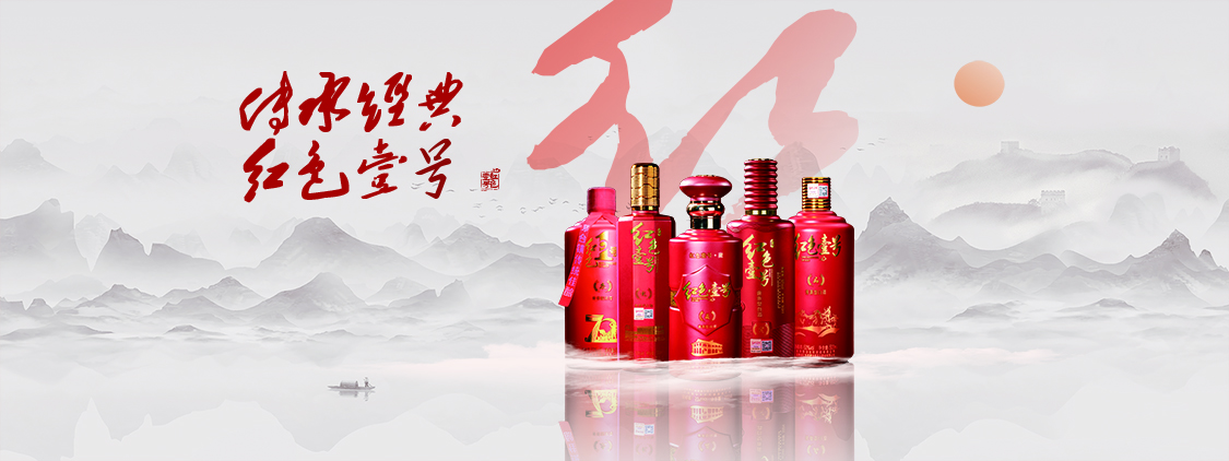 百年崢嶸歲月稠(圖1)