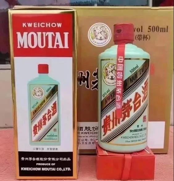 初現(xiàn)就攪動(dòng)市場(chǎng)風(fēng)云的新款茅臺(tái)酒，意欲何為？(圖1)
