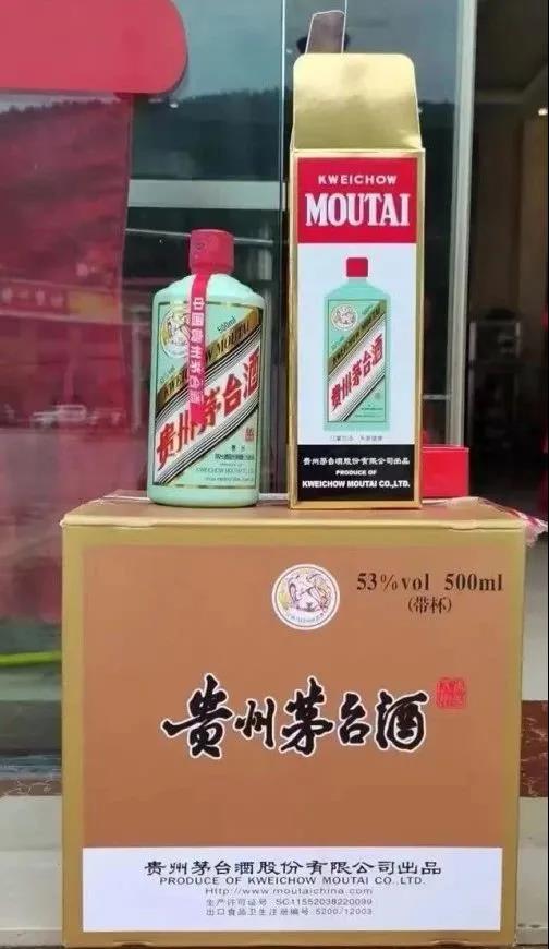 初現(xiàn)就攪動(dòng)市場(chǎng)風(fēng)云的新款茅臺(tái)酒，意欲何為？(圖2)