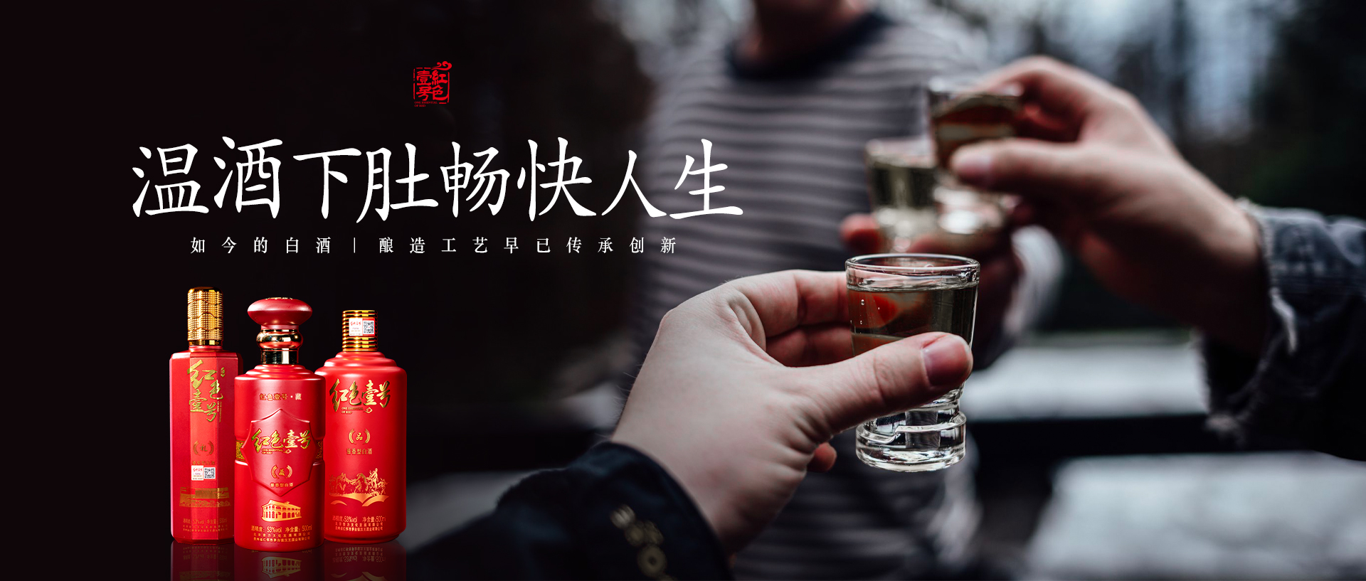 煮酒論英雄：好友常相聚，詩酒話人生(圖2)