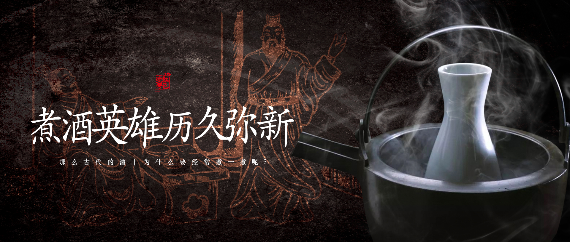 醬酒為什么要七次取酒？哪一次取得酒最好喝？(圖3)