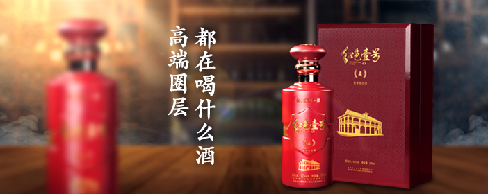 白酒禮儀十則(圖1) 白酒禮儀十則(圖1)