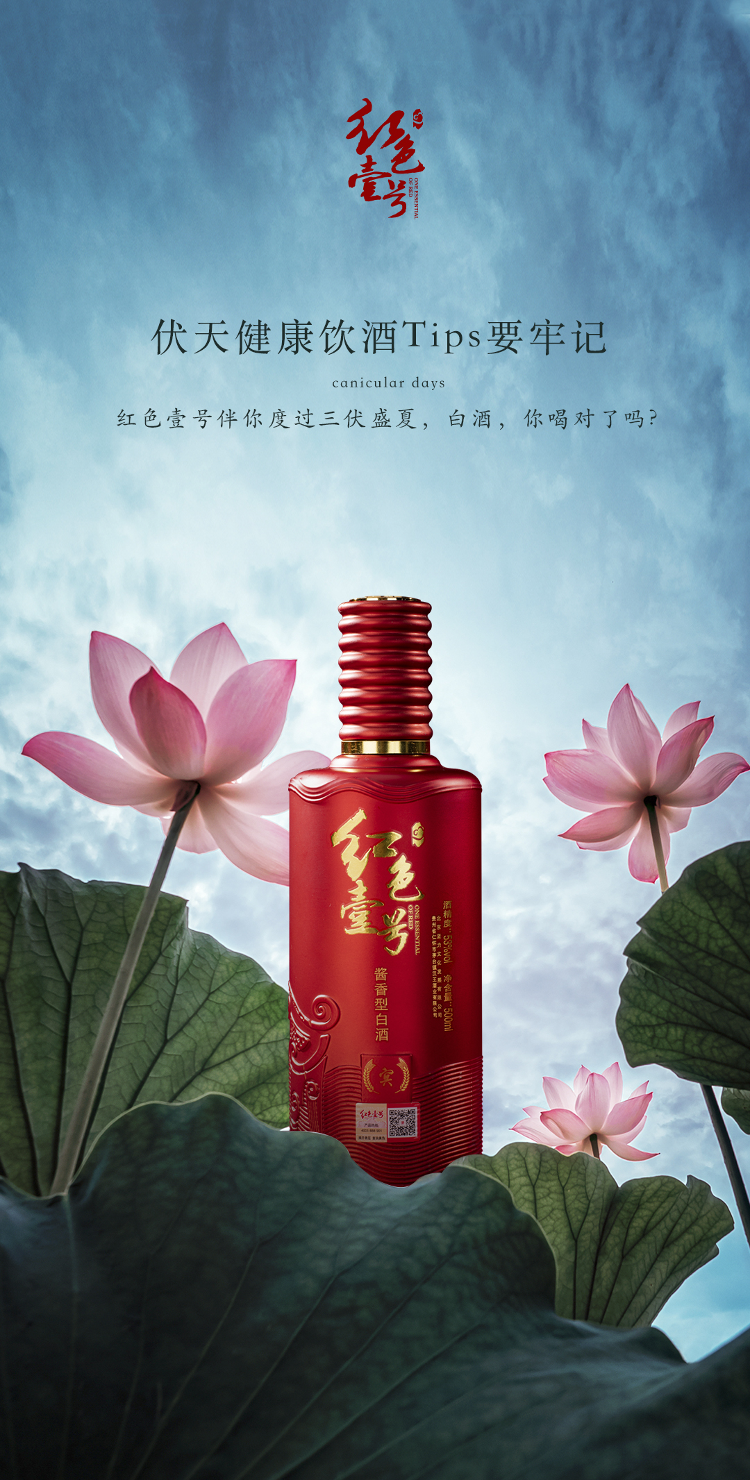 中伏，吃三樣，喝三樣(圖1)