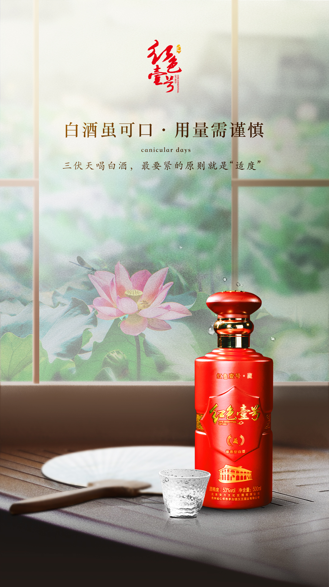 中伏，吃三樣，喝三樣(圖3)