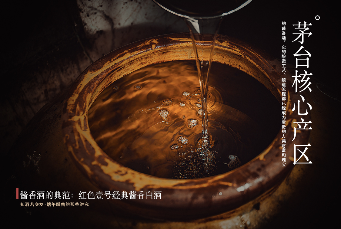 為什么沒有便宜的正宗大曲醬香白酒？(圖6)