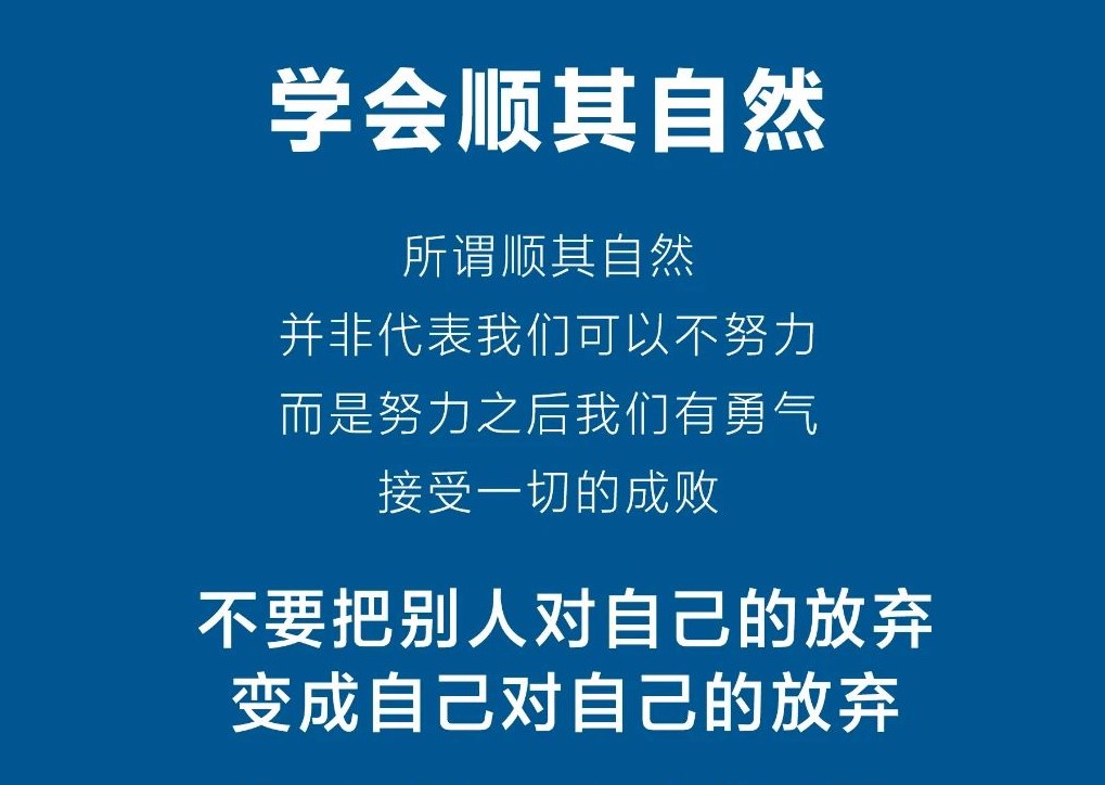 如何輕松自在的生活？(圖1)