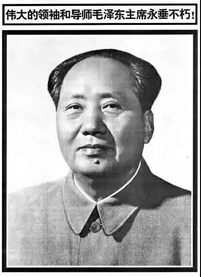 深切緬懷毛主席逝世45周年：黨魂，軍魂，民族魂(圖1)