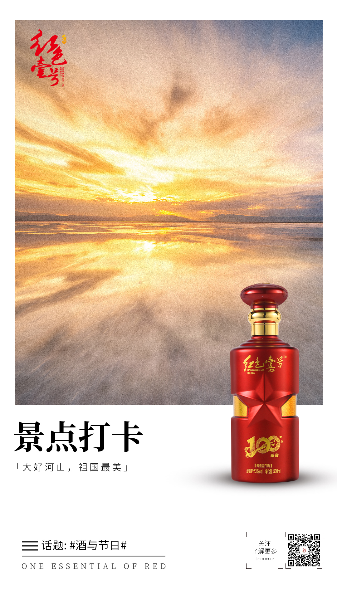邀您入畫:圍觀長假點贊超多的朋友圈景點(圖1) 邀您入畫:圍觀長假點贊超多的朋友圈景點(圖1)