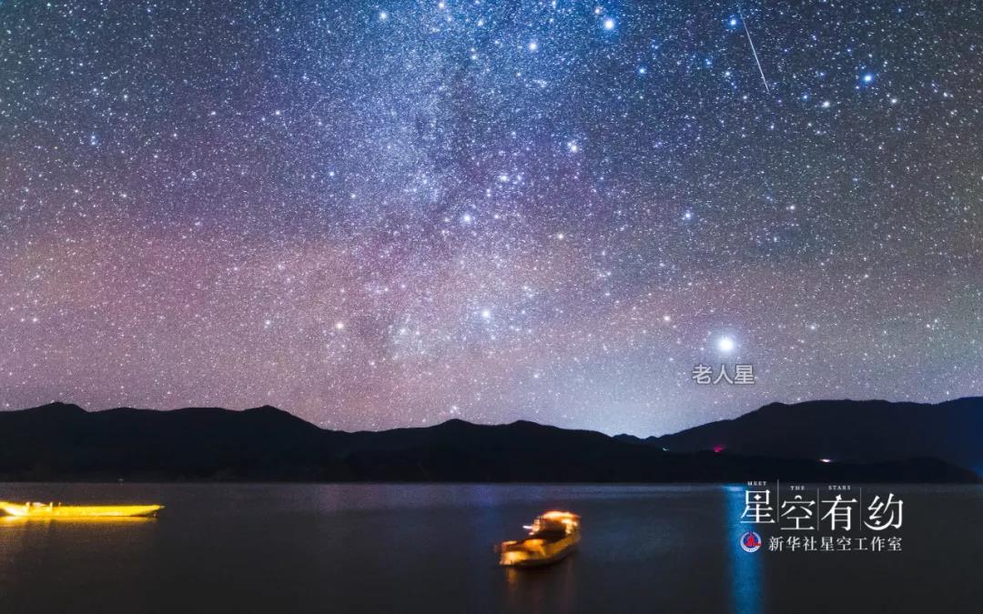 天上有顆“老人星”(圖4) 天上有顆“老人星”(圖4)