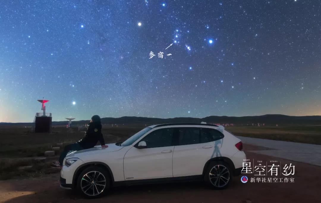 天上有顆“老人星”(圖6) 天上有顆“老人星”(圖6)