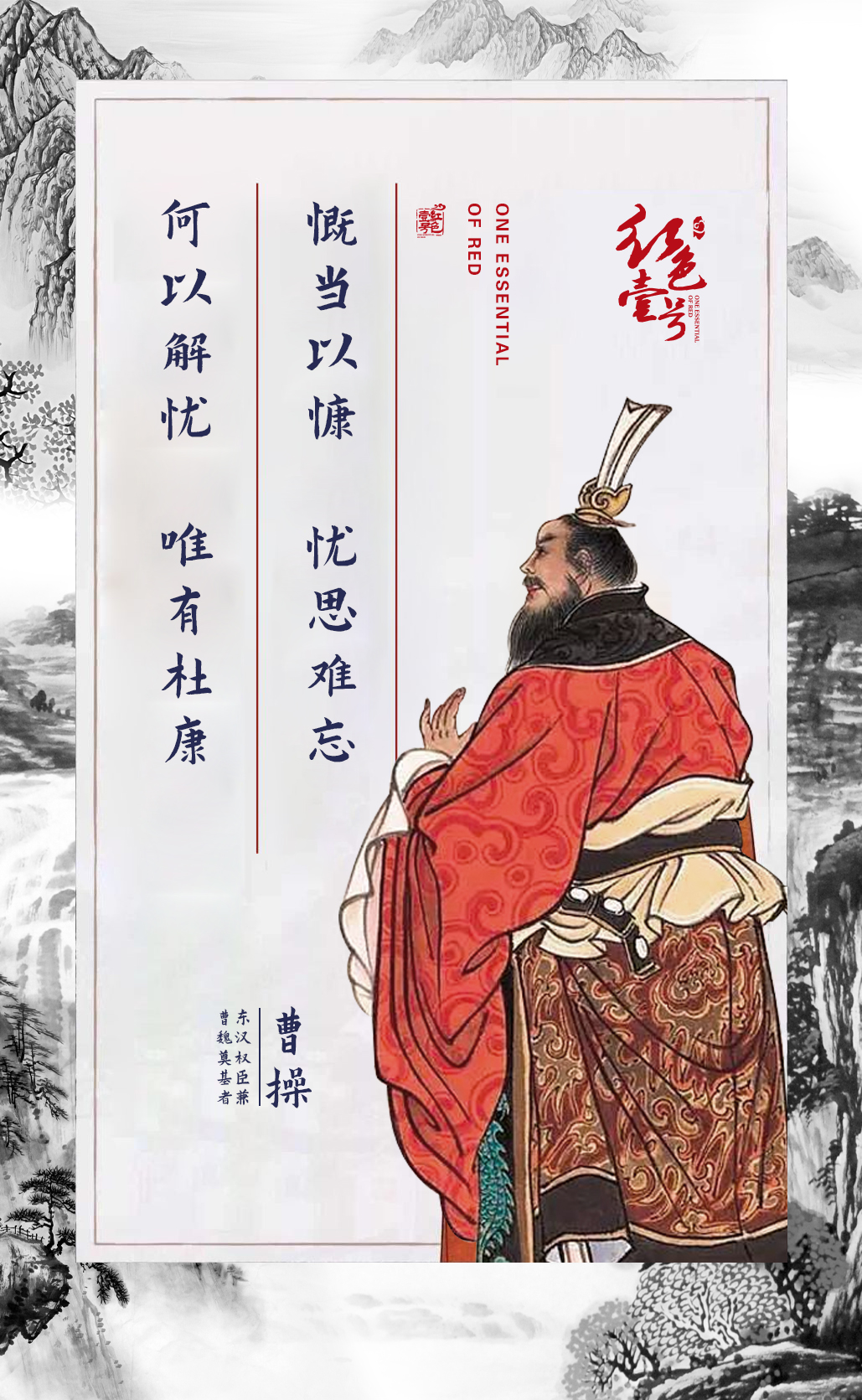 以酒成詩(shī)，以詩(shī)傳承-酒與詩(shī)的不解之緣| 酒文化（4）(圖1)