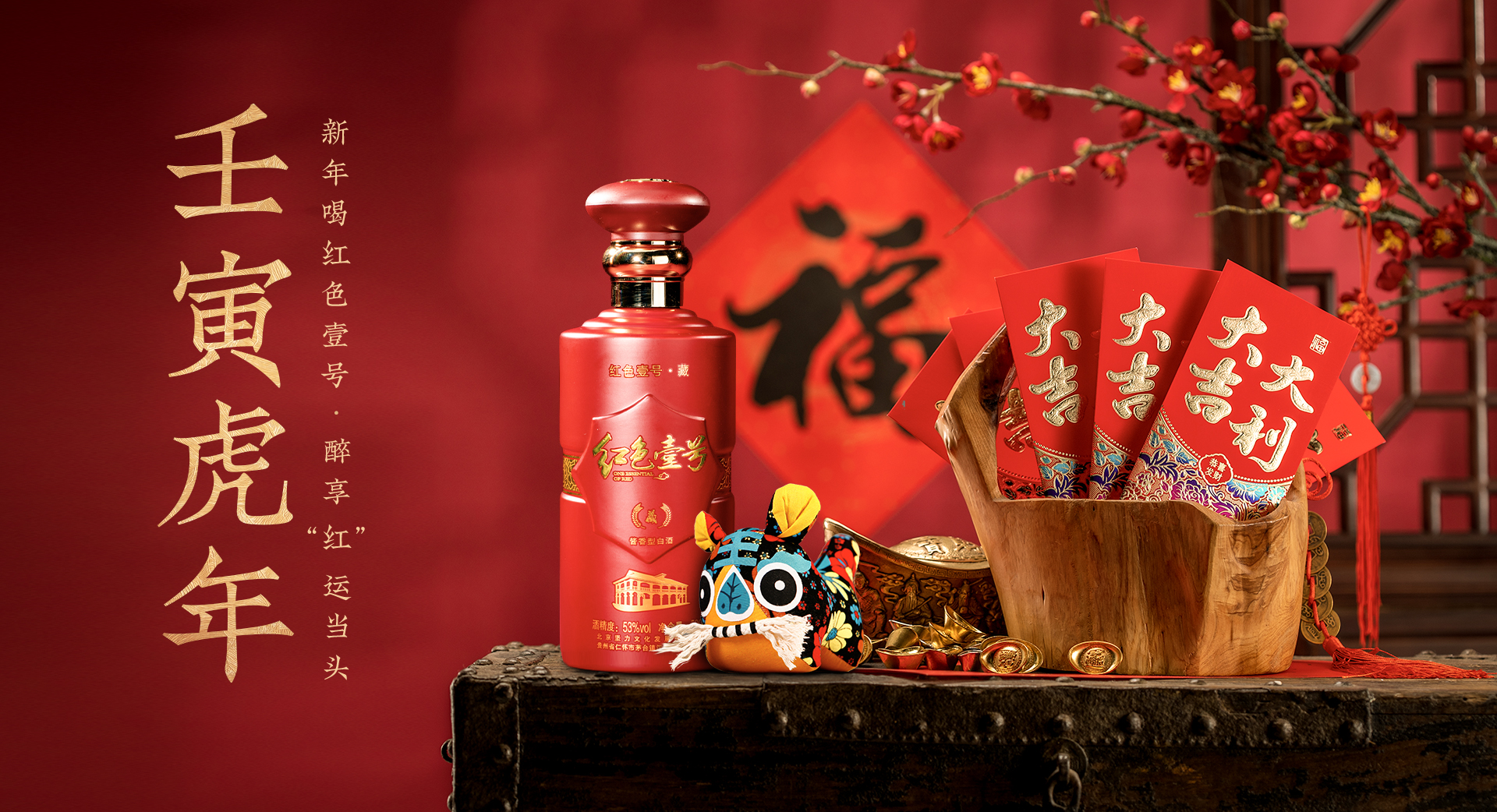 壬寅虎年，開門大吉(圖1)