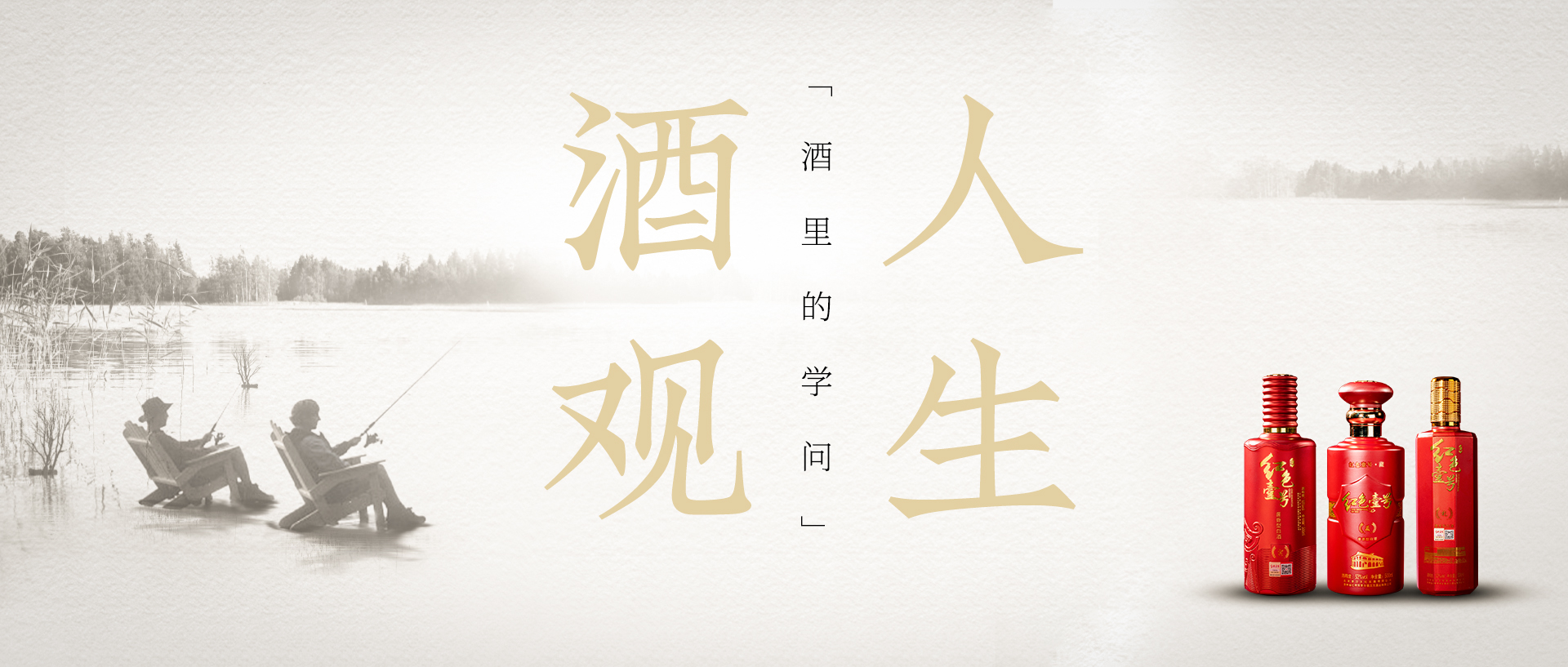 白酒中沒有糖，那甘甜的口感來自于哪里？(圖1)