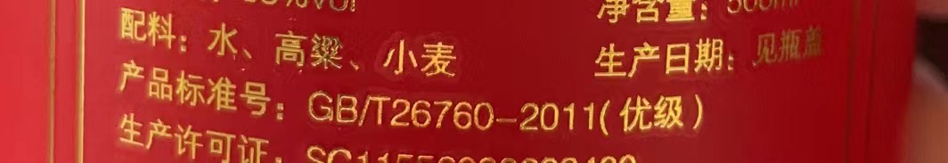 喝完酒之后頭痛口干，是喝得太多，還是酒有問(wèn)題？今天來(lái)解答(圖5)