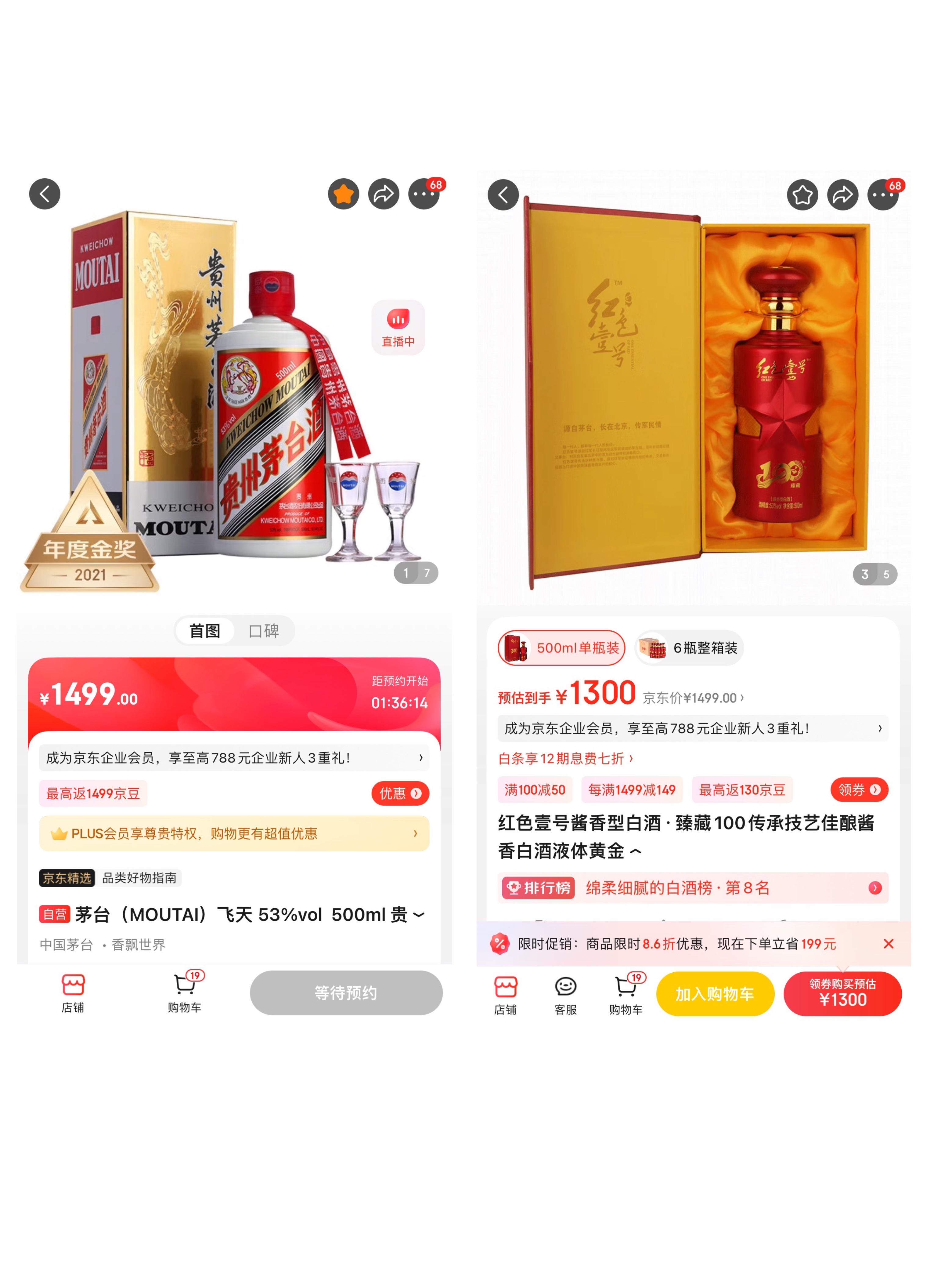 茅臺漲價，都是因為經(jīng)銷商囤貨嗎？(圖3)