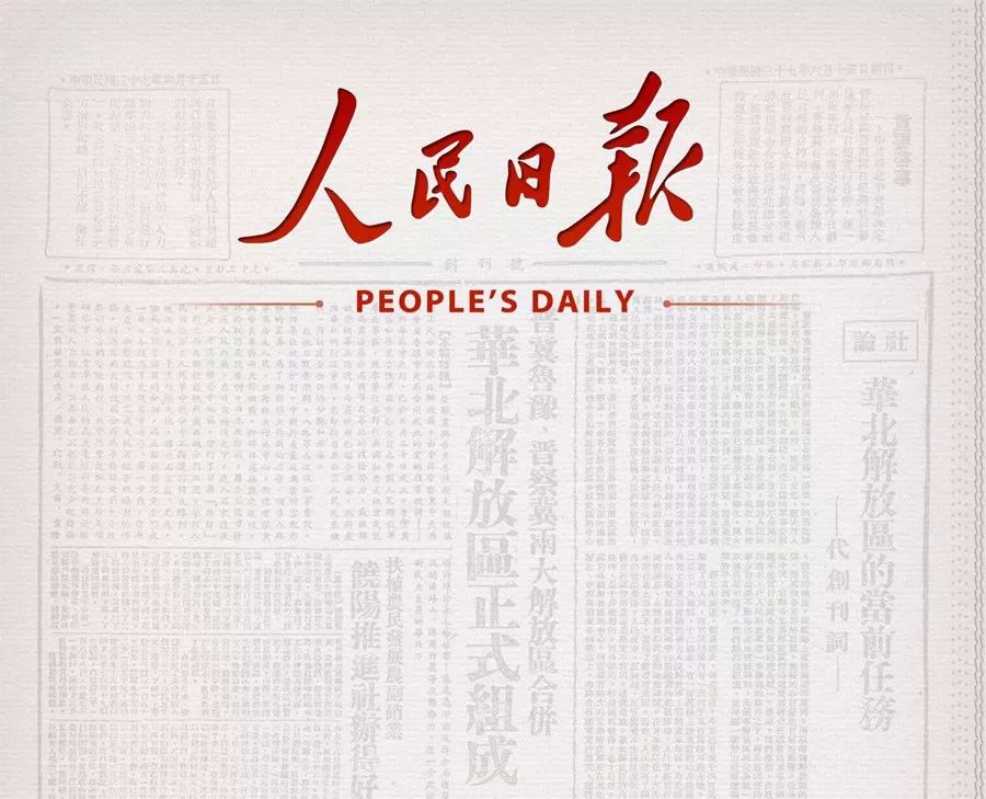 毛主席最著名的10幅題字，精彩！(圖10)