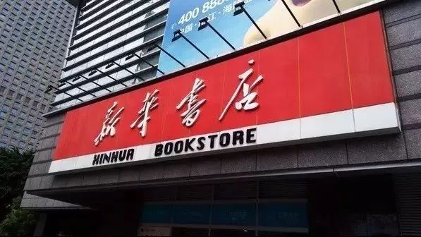 毛主席最著名的10幅題字，精彩！(圖8)