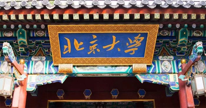 毛主席最著名的10幅題字，精彩！(圖4)