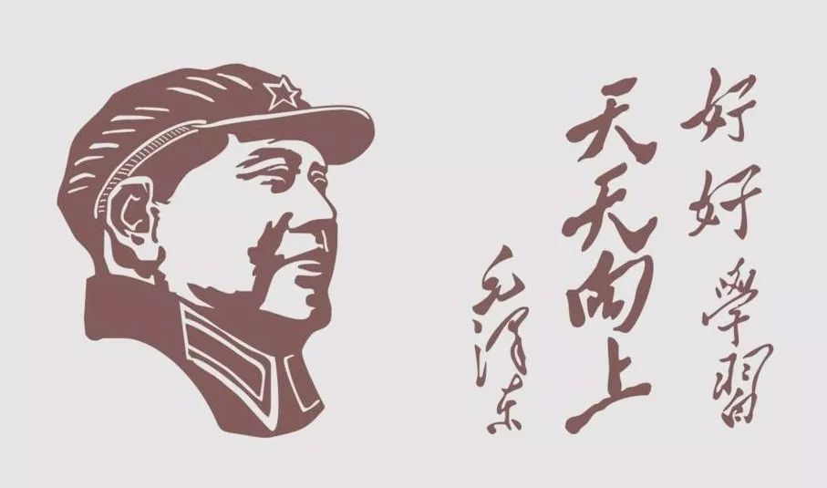 毛主席最著名的10幅題字，精彩！(圖2)