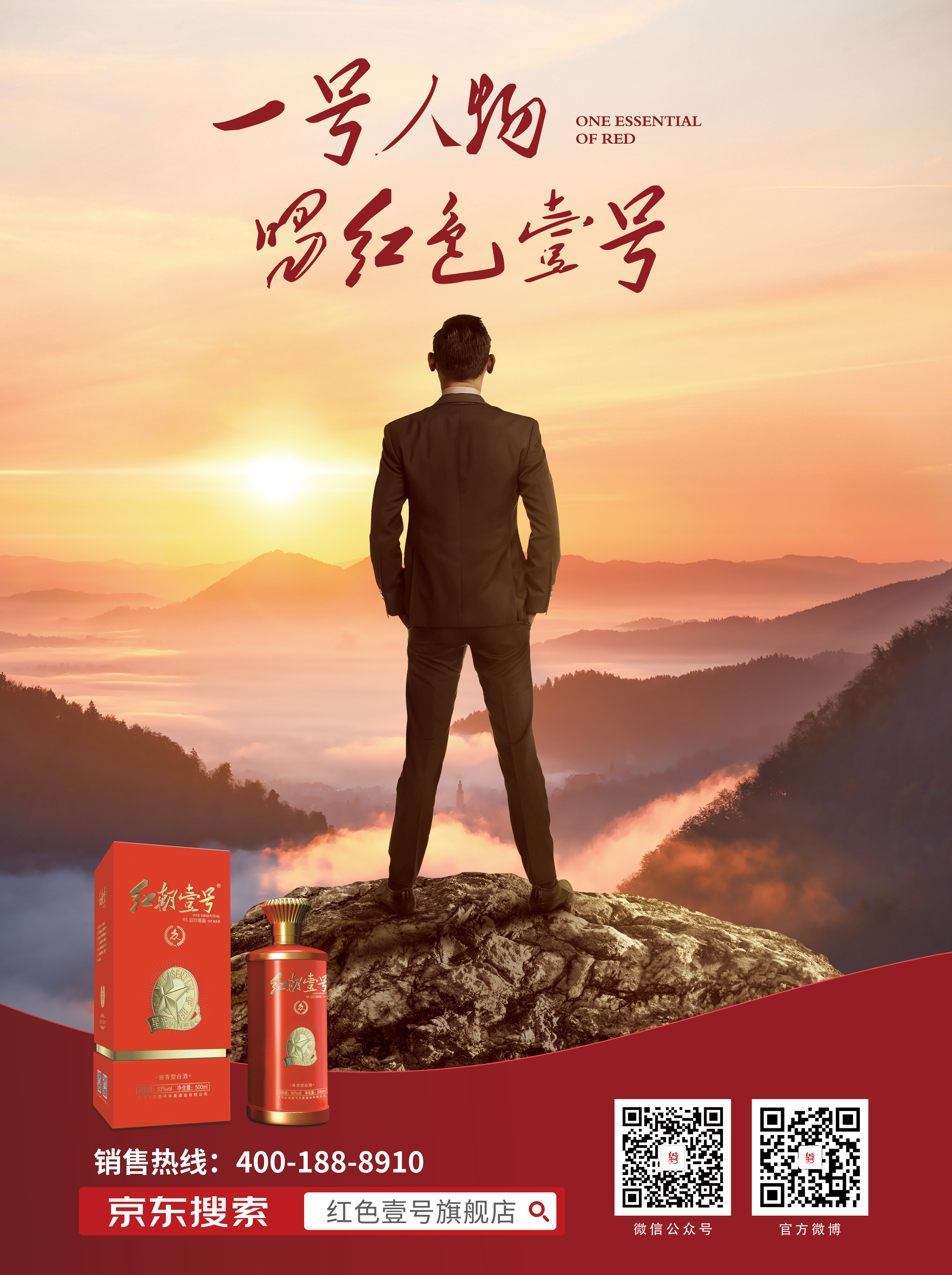 做好領(lǐng)導(dǎo)人，必知的21種領(lǐng)導(dǎo)力(圖3)