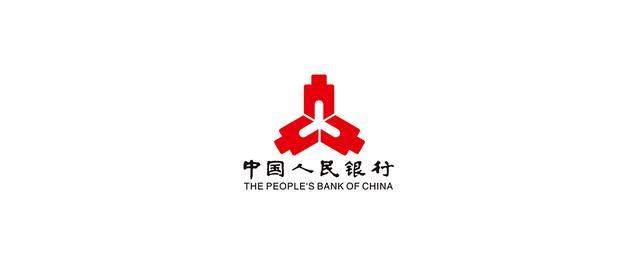 中國人民銀行成立75周年(圖4)