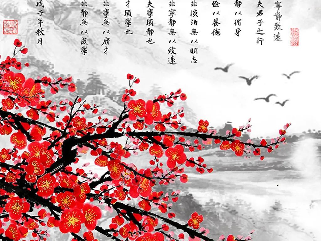 鄭剛中《臘梅》(圖4)