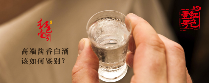 白酒的固態(tài)發(fā)酵和液態(tài)發(fā)酵你了解多少？(圖5)