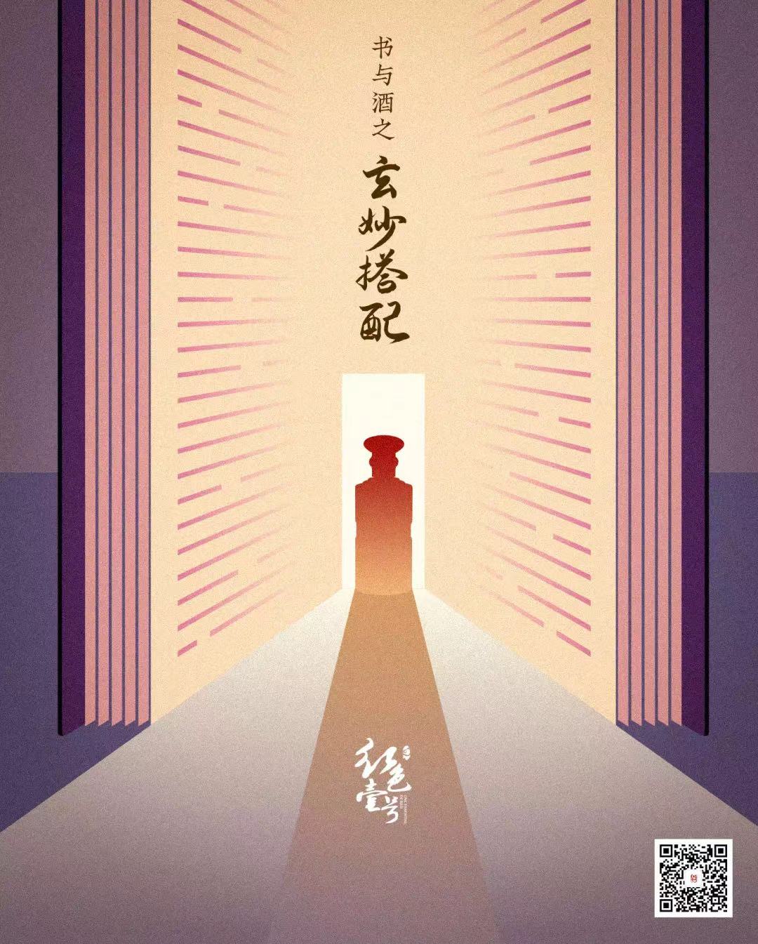 酒事歡愉(圖2) 酒事歡愉(圖2)