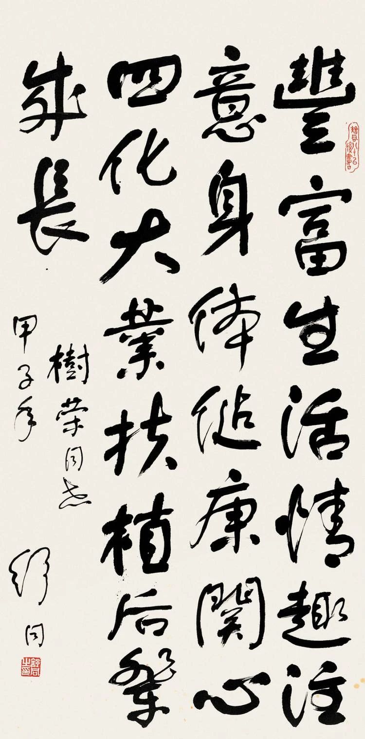 中央內(nèi)定的臺(tái)灣省委書記，竟然是他？(圖3)