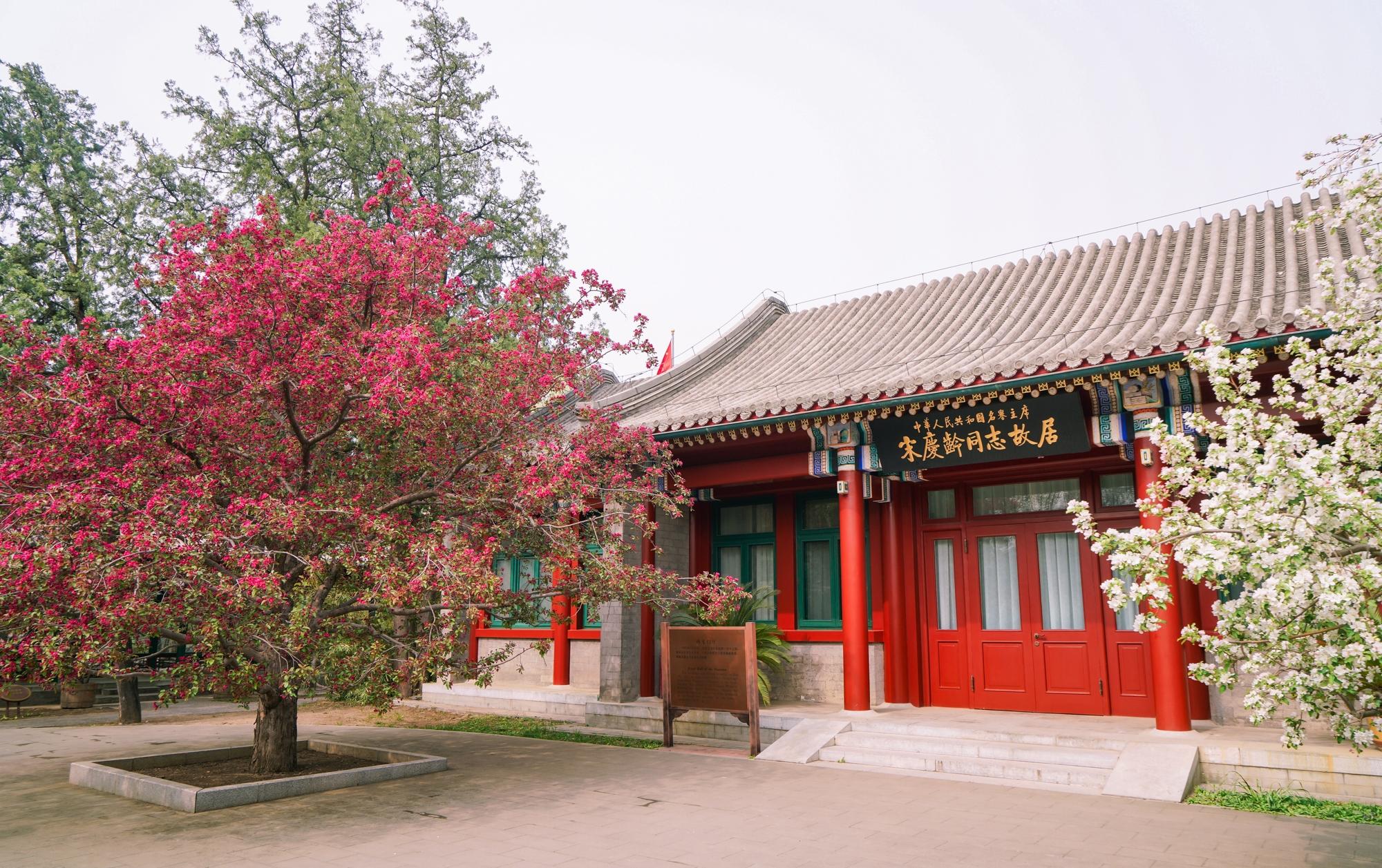 北京西城區(qū)16個(gè)著名旅游景點(diǎn)(圖3)