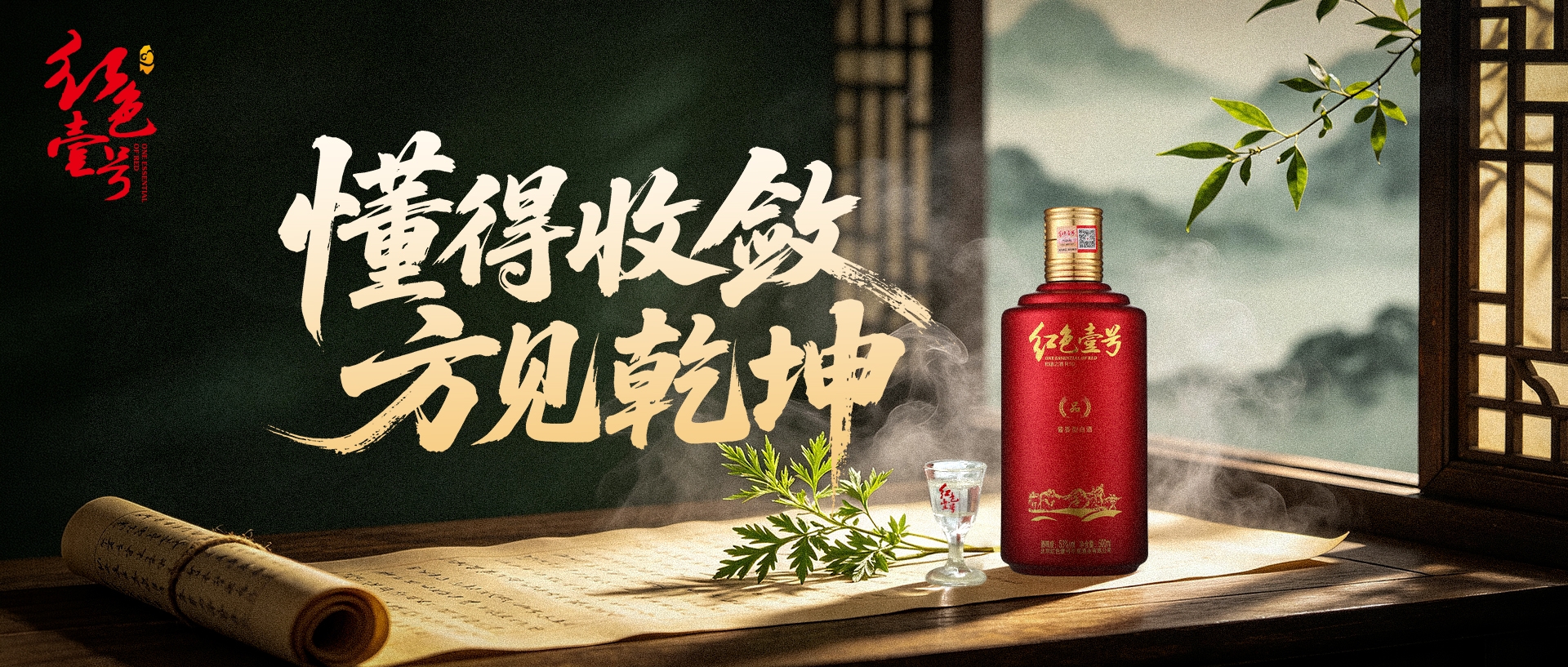 白酒進入青銅時代：黃金十年后，再別“白銀十年”(圖10)