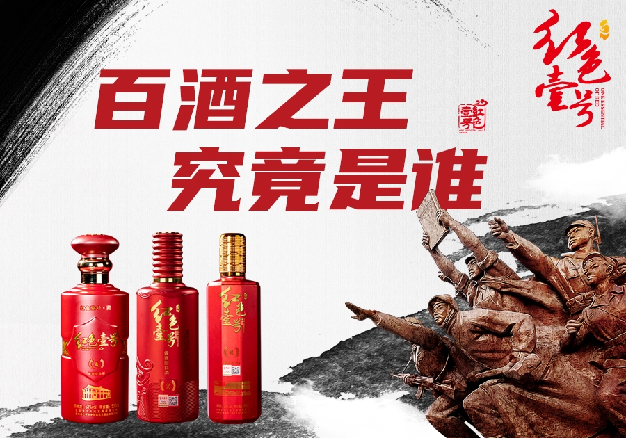 單糧酒和多糧酒到底哪個(gè)好喝？大白話一次講清(圖5)