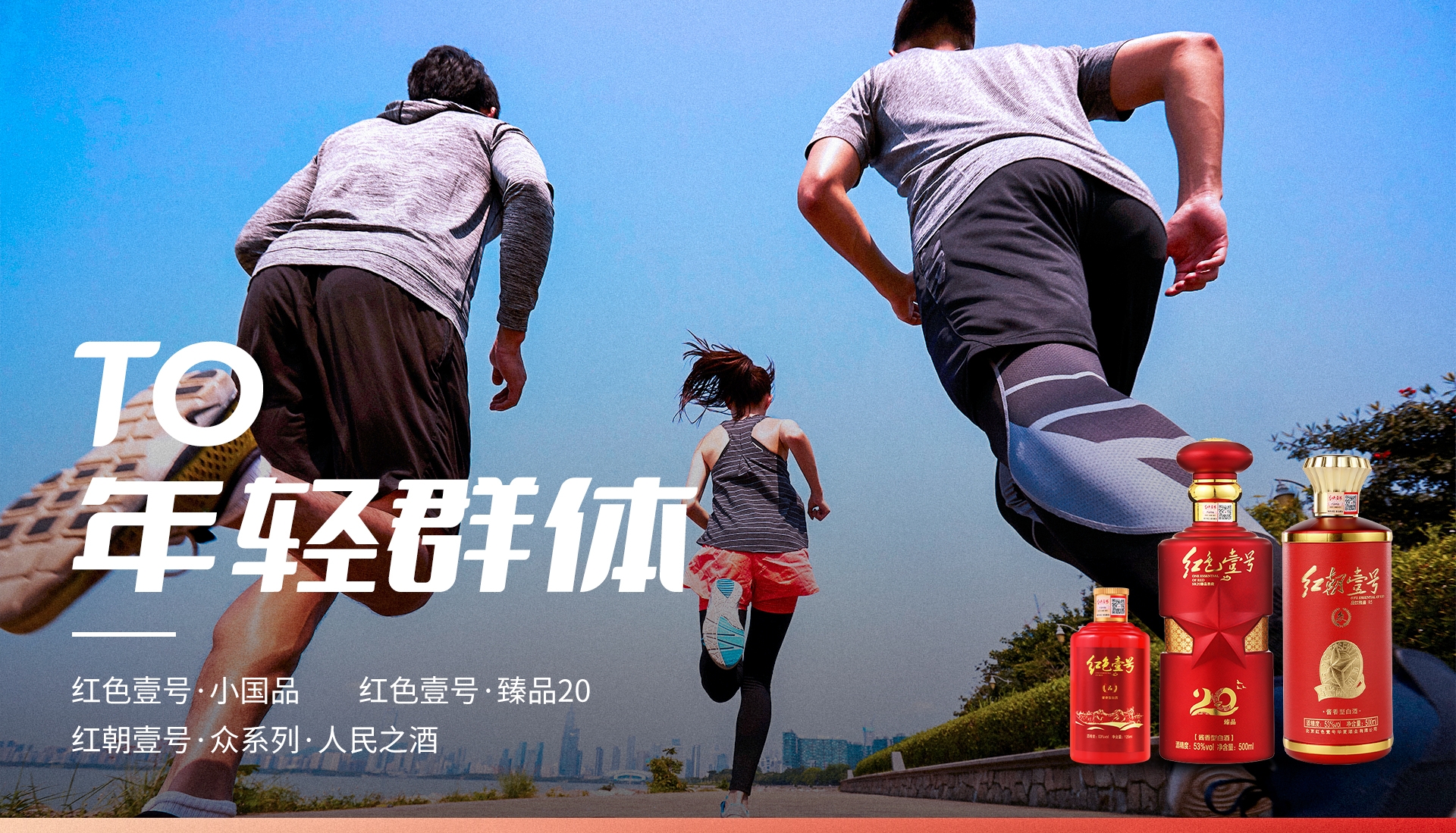茶飲“醉酒”、酒企“下?！?，都想抓住微醺的年輕人(圖5)